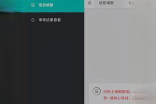 雷竞技app官方安卓版下载截图1